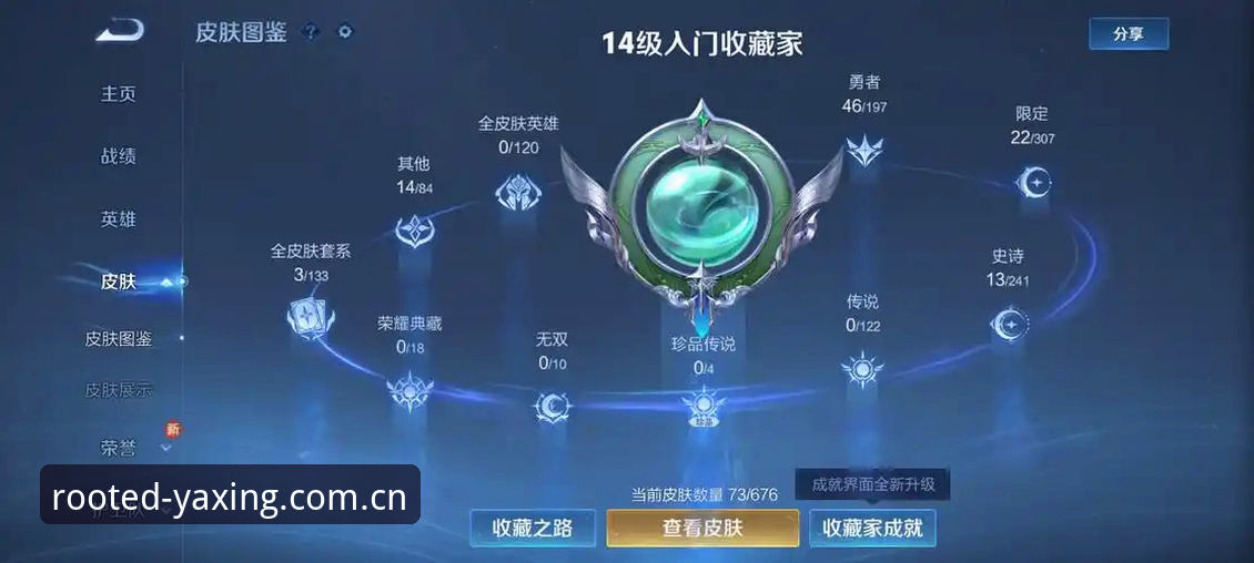 亚星体育平台V3.0.0上线：45.2MB安装包背后，实时比分追踪功能实测