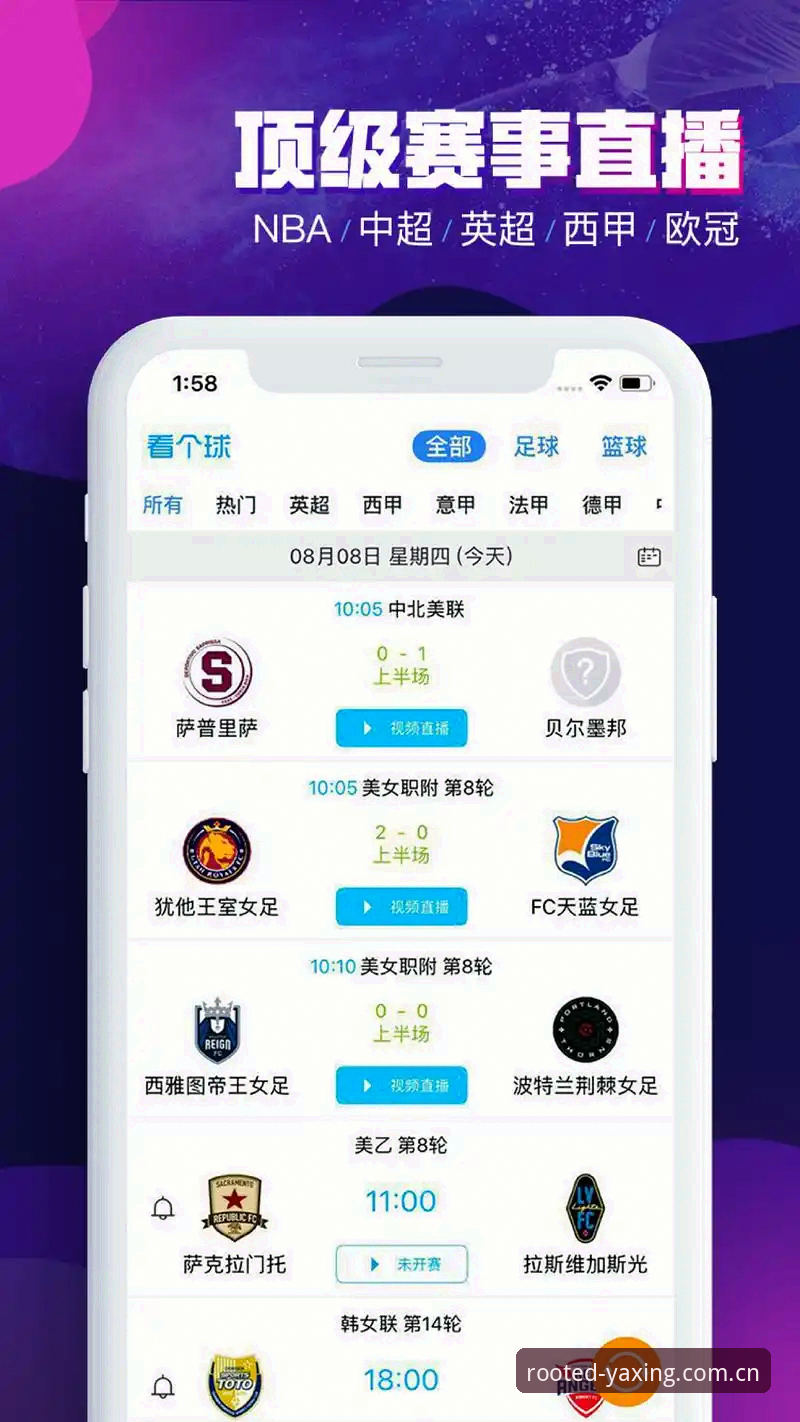 亚星娱乐CN入口页 亚星体育平台入口页更新实用指南:看球体验从V3版本开始