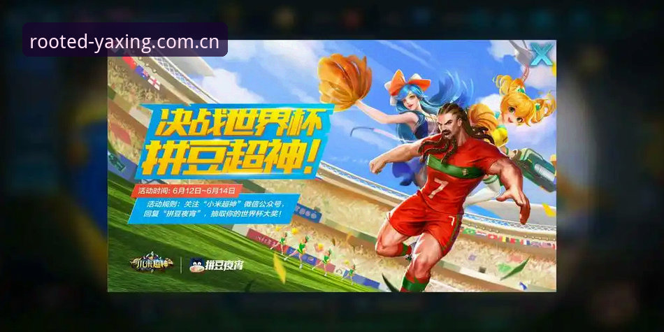 揭秘亚星体育平台V3版本对比：从看球卡顿到实时追踪，到底升级了什么？