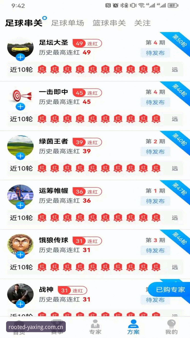 亚星娱乐CN入口页 亚星体育平台入口页更新实用指南:看球体验从V3版本开始