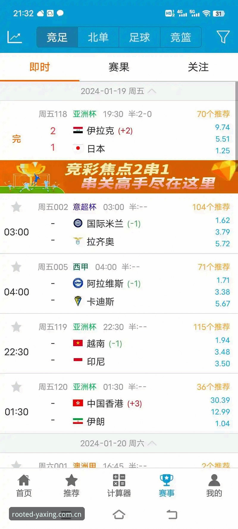 亚星娱乐官方中国实时比分 亚星体育平台V3版实时比分功能全面评测:从数据追踪到体验升级